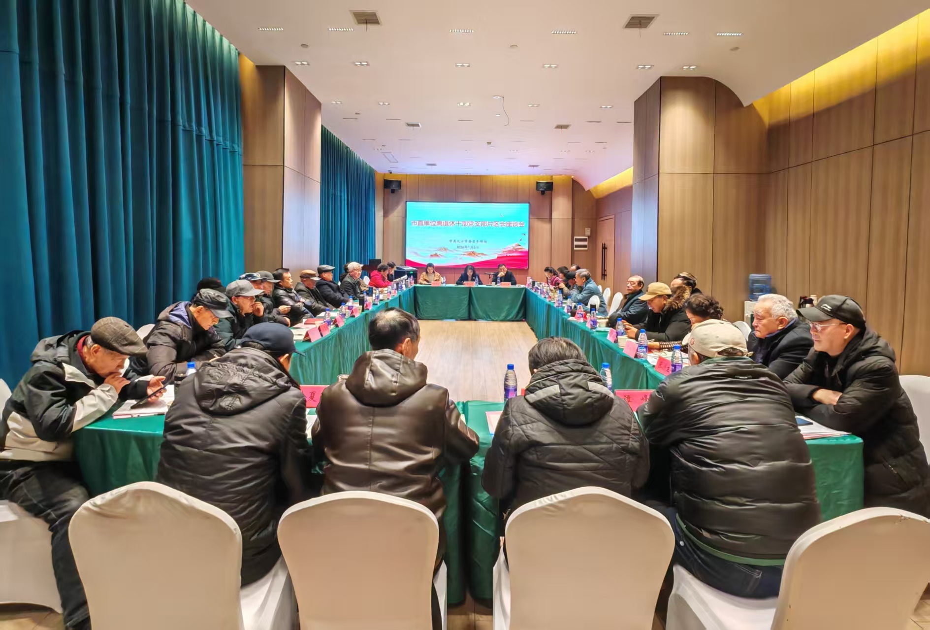 江西省九江市委老干部局召開(kāi)市直單位離退休干部黨支部片區(qū)長(zhǎng)座談會(huì)