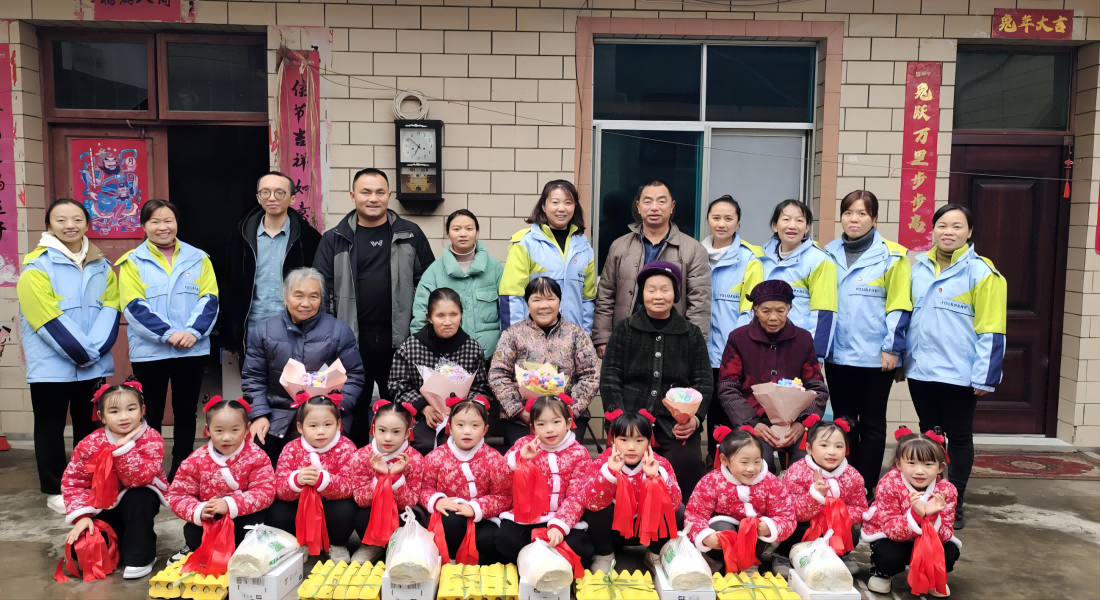 新春送關(guān)愛 | 貴州省黔南州獨山縣關(guān)工委：小手拉大手，情暖“五老”心