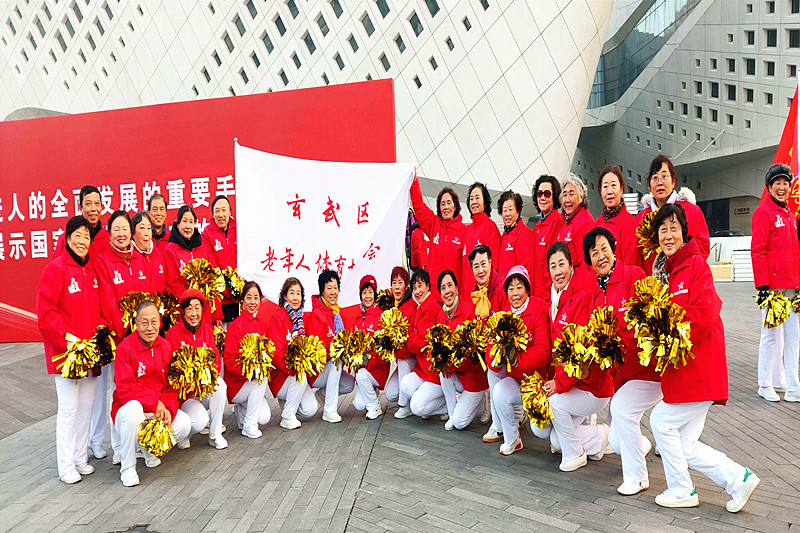 江蘇省南京市玄武區(qū)“五老”助力2024南京市第42屆元旦健身長(zhǎng)跑運(yùn)動(dòng)會(huì)