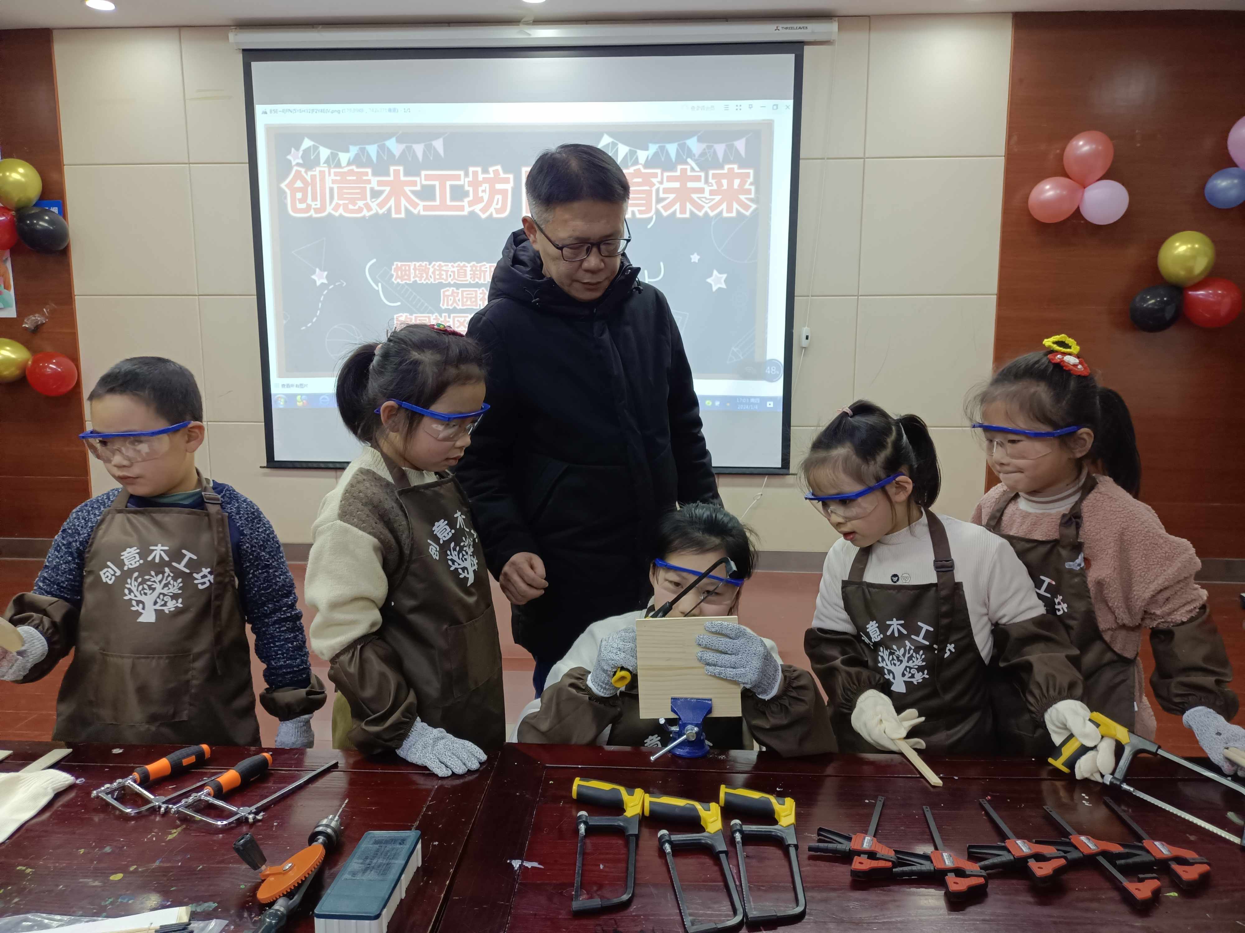 安徽省合肥市包河區(qū)煙墩街道欣園社區(qū)關(guān)工委開展“創(chuàng)意木工坊 匠心育未來”實(shí)踐活動(dòng)