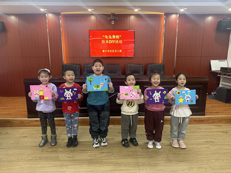 講述寓言故事 引領(lǐng)創(chuàng)作才華——內(nèi)蒙古赤峰市元寶山區(qū)平莊西城街道惠寧東社區(qū)關(guān)工委開展“聽故事 做繪本DIY”活動(dòng)