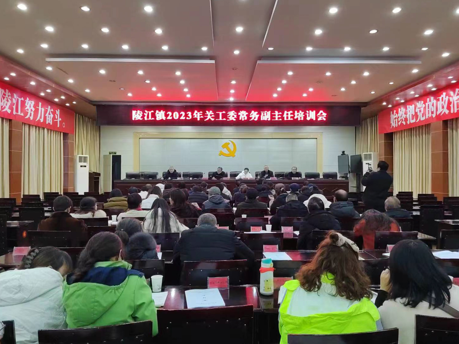 四川省蒼溪縣陵江鎮(zhèn)關(guān)工委舉辦常務(wù)副主任培訓(xùn)會