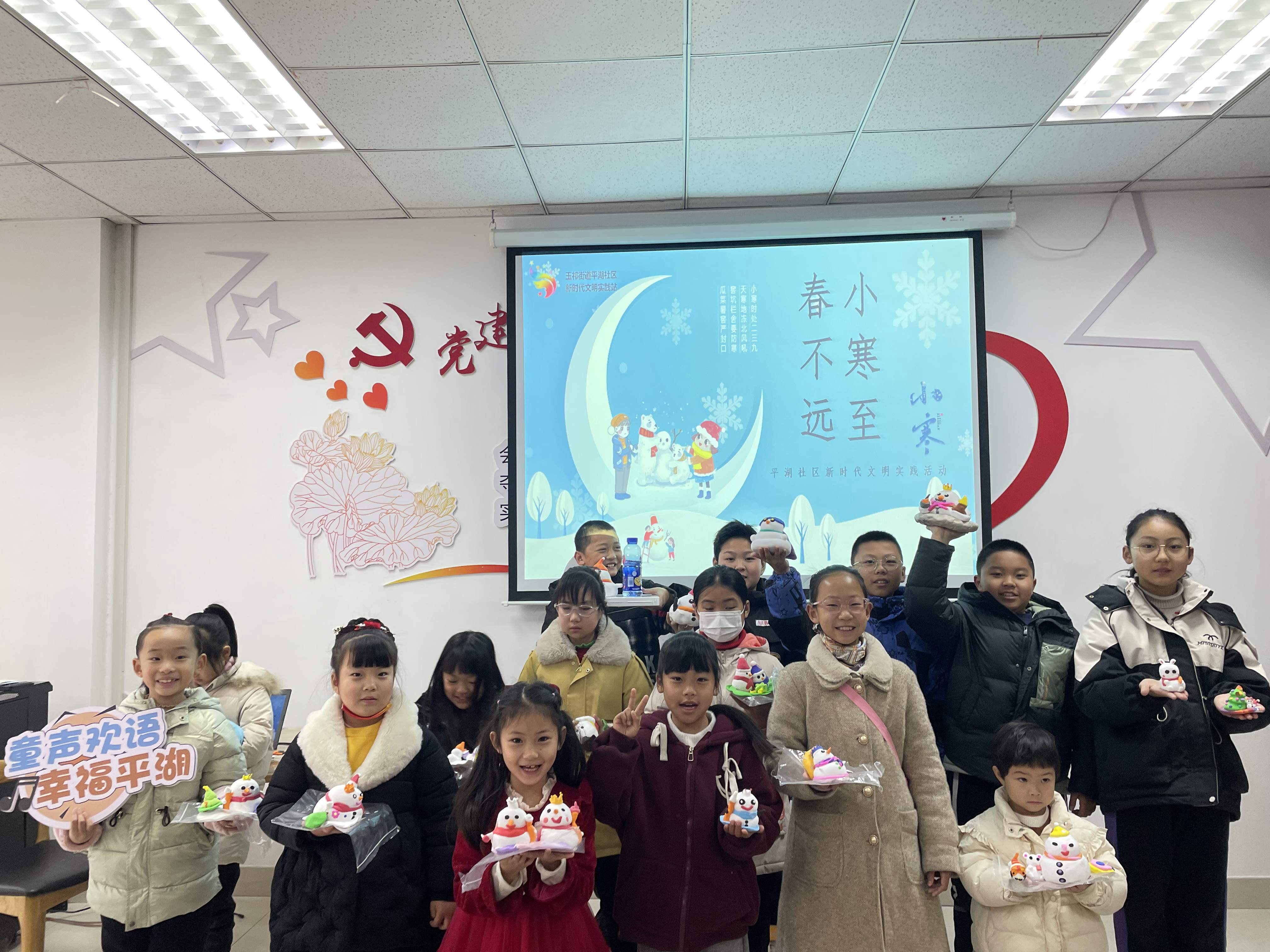 江蘇省無錫市惠山區(qū)玉祁街道平湖社區(qū)關(guān)工委：小寒至 春不遠