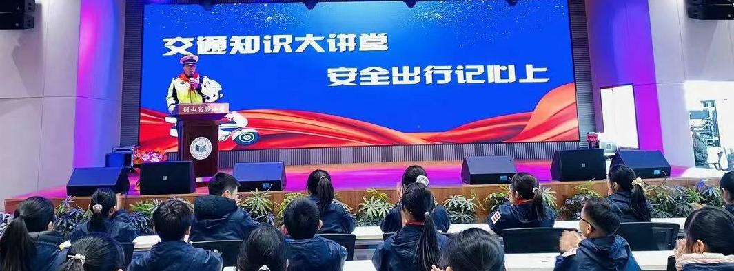 江蘇省徐州市銅山實(shí)驗(yàn)小學(xué)關(guān)工委舉辦交通安全教育講座