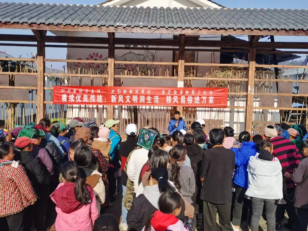 賡續(xù)傳統(tǒng)文明 移風(fēng)易俗入彝鄉(xiāng)