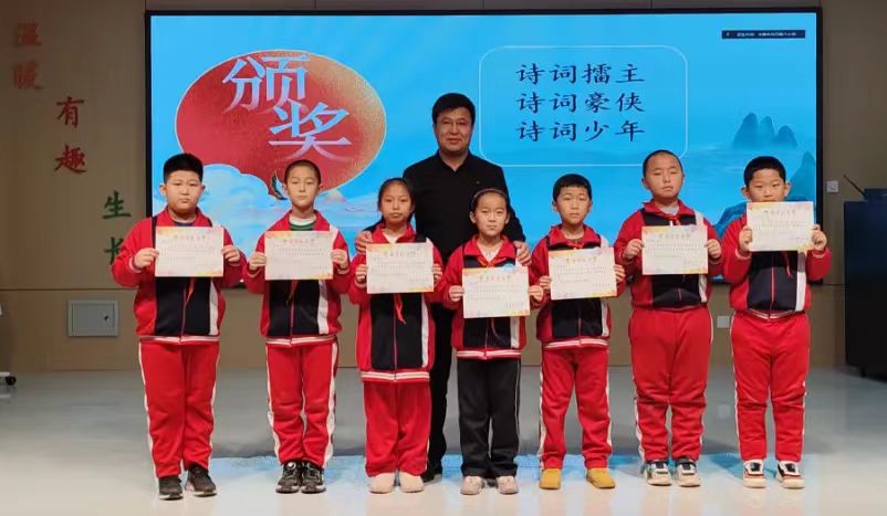 內(nèi)蒙古赤峰市翁牛特旗烏丹第六小學(xué)關(guān)工委舉行“詩(shī)詞大會(huì)”傳承中華經(jīng)典