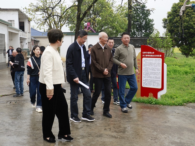 安徽省關(guān)工委主任張俊、常務(wù)副主任郎濤一行到懷寧縣開(kāi)展“新春進(jìn)千委 三級(jí)下基層”調(diào)研活動(dòng)