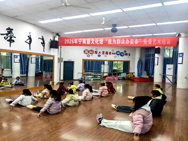 四川省涼山州寧南縣2026年寒假免費藝術(shù)培訓(xùn)班開課啦！