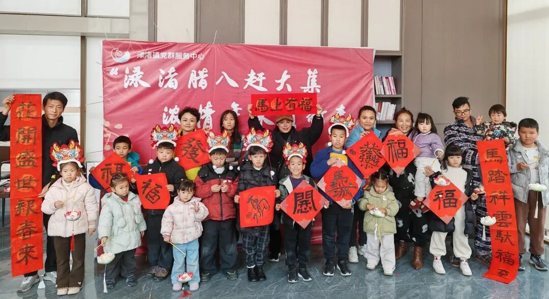 浙江省杭州市富陽(yáng)區(qū)關(guān)工委：臘八暖富陽(yáng)，情系“一老一小”多彩活動(dòng)溫暖臘八節(jié)