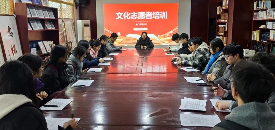 江西省撫州市崇仁縣：舉辦寒假大學(xué)生志愿者崗前培訓(xùn)