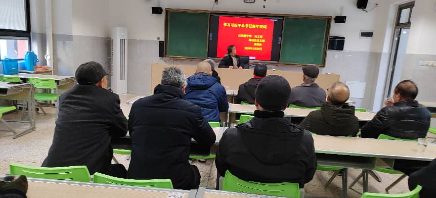 江蘇省丹陽市呂叔湘中學(xué)關(guān)工委召開2025年度工作總結(jié)會(huì)