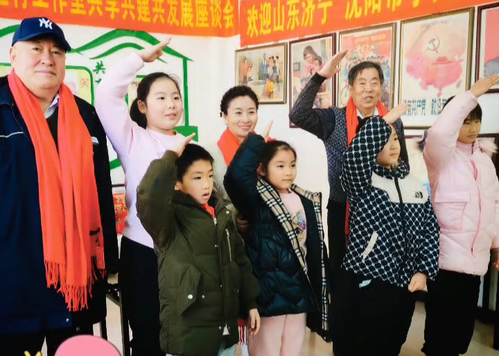 遼寧省撫順市將軍堡街道關(guān)工委開展“把愛帶回家——暖心護(hù)航伴成長(zhǎng)”主題活動(dòng)