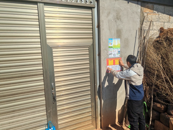 四川省涼山州寧南縣松新鎮(zhèn)關(guān)工委：入戶宣傳沼氣安全，筑牢民生“防護(hù)網(wǎng)”