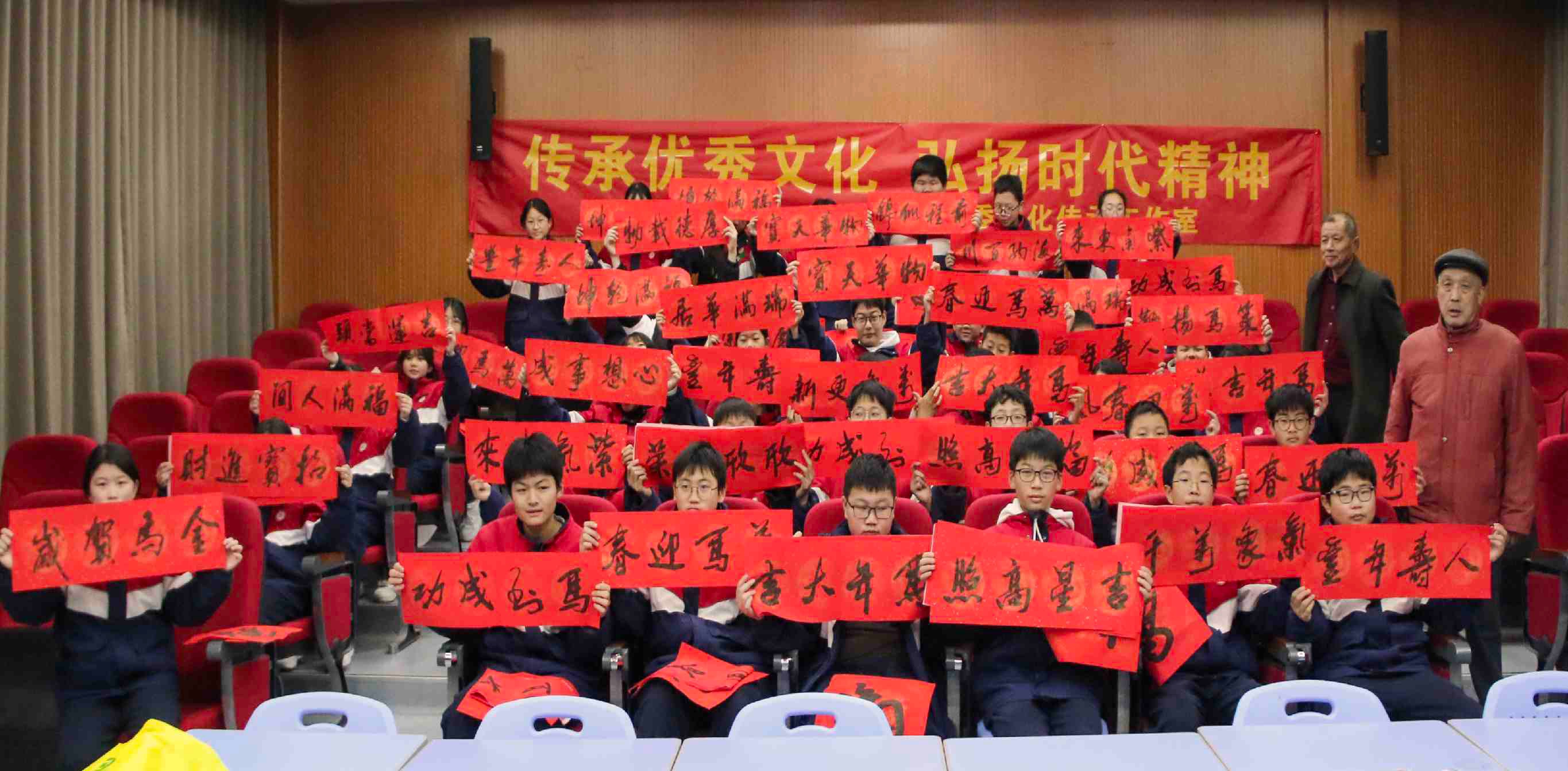 浙江省寧波市奉化區(qū)關工委組織“五老”開展“筆墨傳情·年味暖心”送春聯(lián)進校園活動