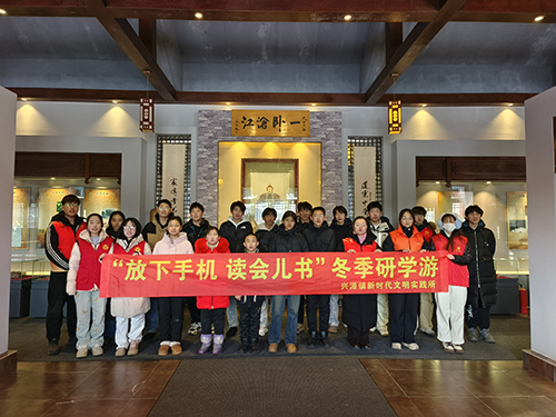 黑龍江省牡丹江市穆棱市興源鎮(zhèn)開展“放下手機 讀會兒書”冬季研學游活動