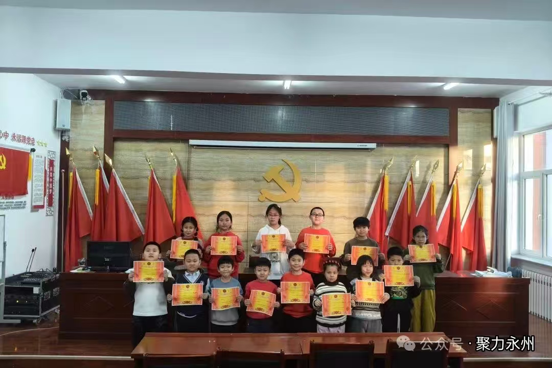 暖心守護(hù) 伴娃成長(zhǎng)——內(nèi)蒙古自治區(qū)赤峰市翁牛特旗烏丹鎮(zhèn)永州社區(qū)關(guān)工委暖心關(guān)愛(ài)學(xué)生假期生活