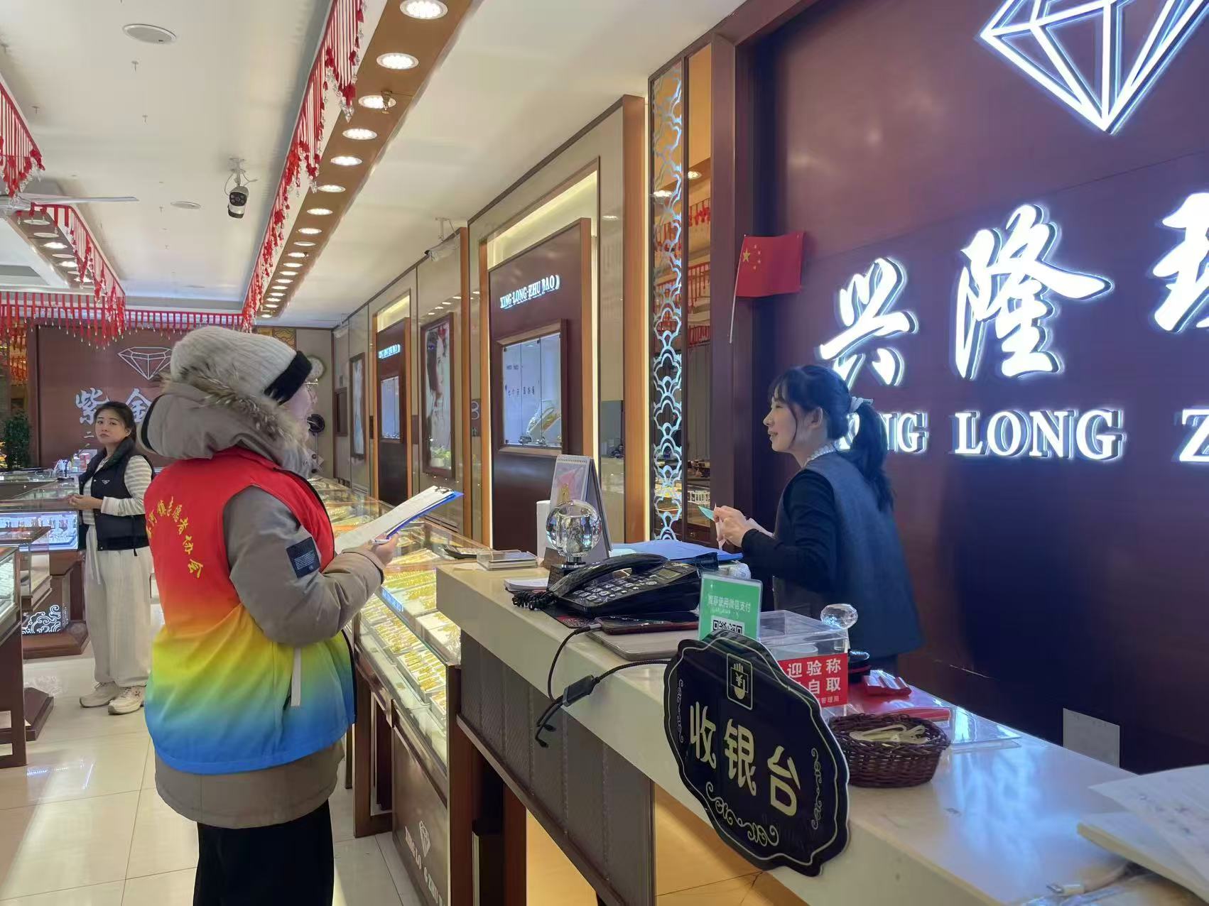 誠(chéng)信推廣進(jìn)大廳  樹(shù)立信用新風(fēng)尚——黑龍江省牡丹江市綏芬河市光華社區(qū)黨委、關(guān)工委開(kāi)展誠(chéng)信宣傳“進(jìn)大廳”主題活動(dòng)