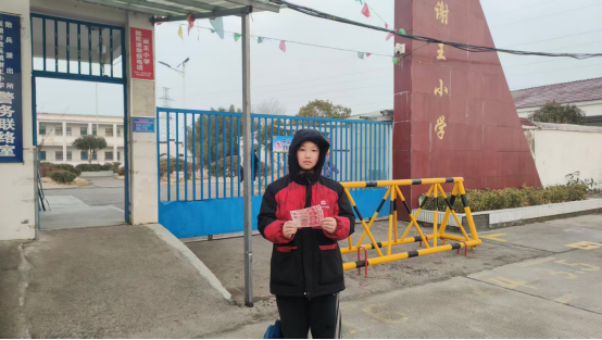 安徽省合肥市巢湖市散兵鎮(zhèn)關(guān)工委聯(lián)合民營(yíng)企業(yè)家葉加富慰問(wèn)謝王小學(xué)困難學(xué)生