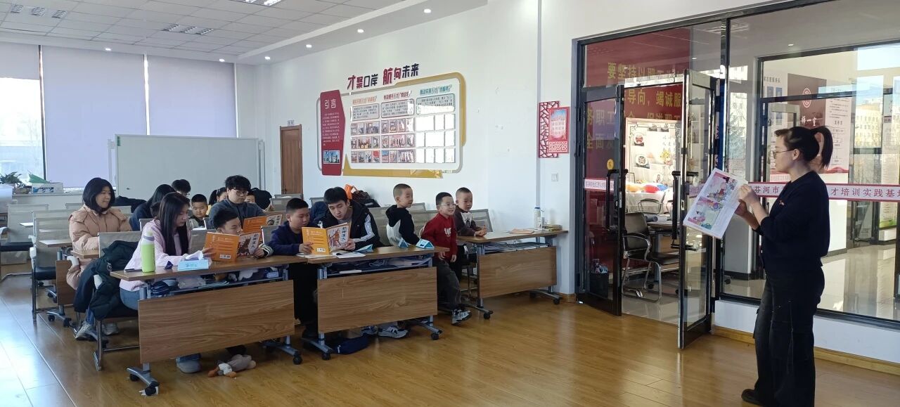 黑龍江省牡丹江市綏芬河市綏興社區(qū)關(guān)工委開展“共讀封神演義 相伴書香寒假”主題閱讀活動(dòng)