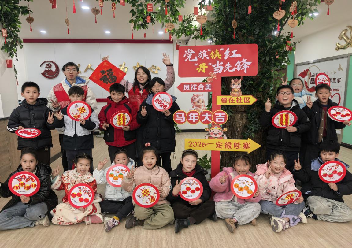 童趣黏土秀 繽紛賀新春——江蘇省丹陽(yáng)市云陽(yáng)街道鳳美新村社區(qū)關(guān)工委開(kāi)展非遺手工制作活動(dòng)