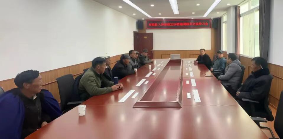 搭建溝通橋梁·凝聚解紛合力——四川省涼山州布拖縣法院關(guān)工委邀請(qǐng)?zhí)匮{(diào)解員交流學(xué)習(xí)