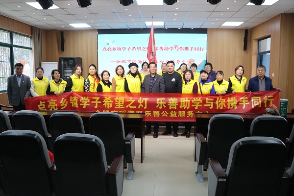 安徽省巢湖市烔煬中學關工委聯(lián)合愛心機構(gòu)捐助困難學子