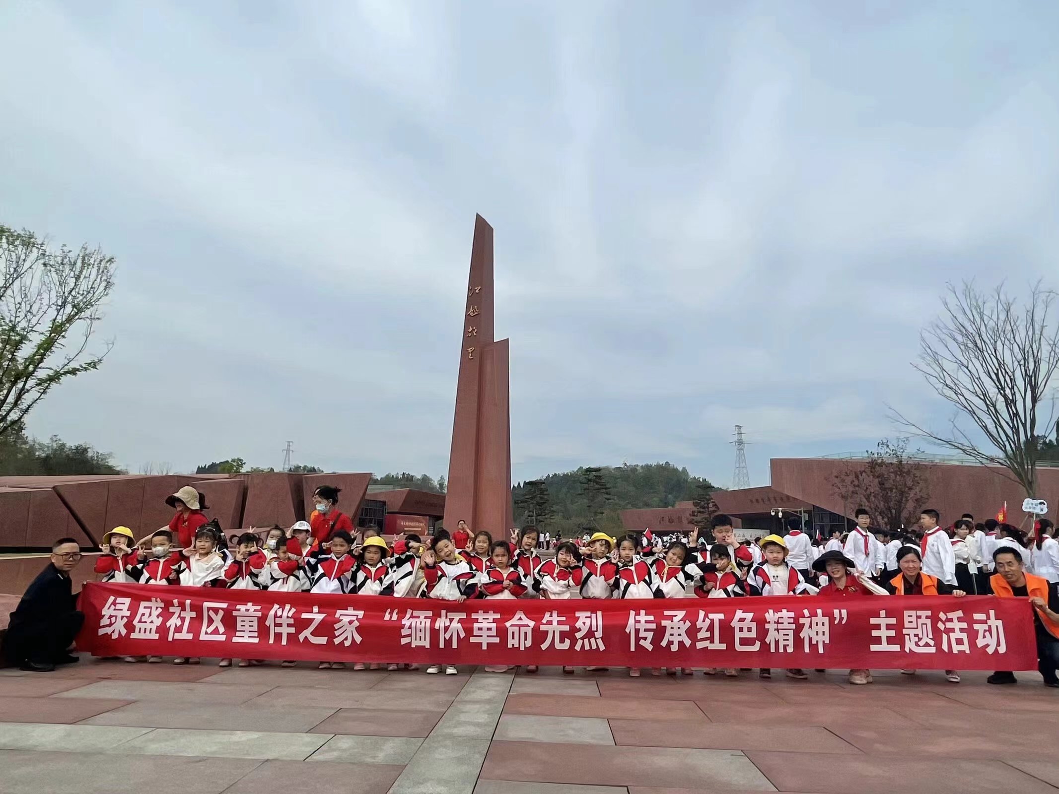 緬懷革命先烈  傳承紅色精神——自貢高新區(qū)綠盛社區(qū)關(guān)工委組織掃墓活動(dòng)活動(dòng)