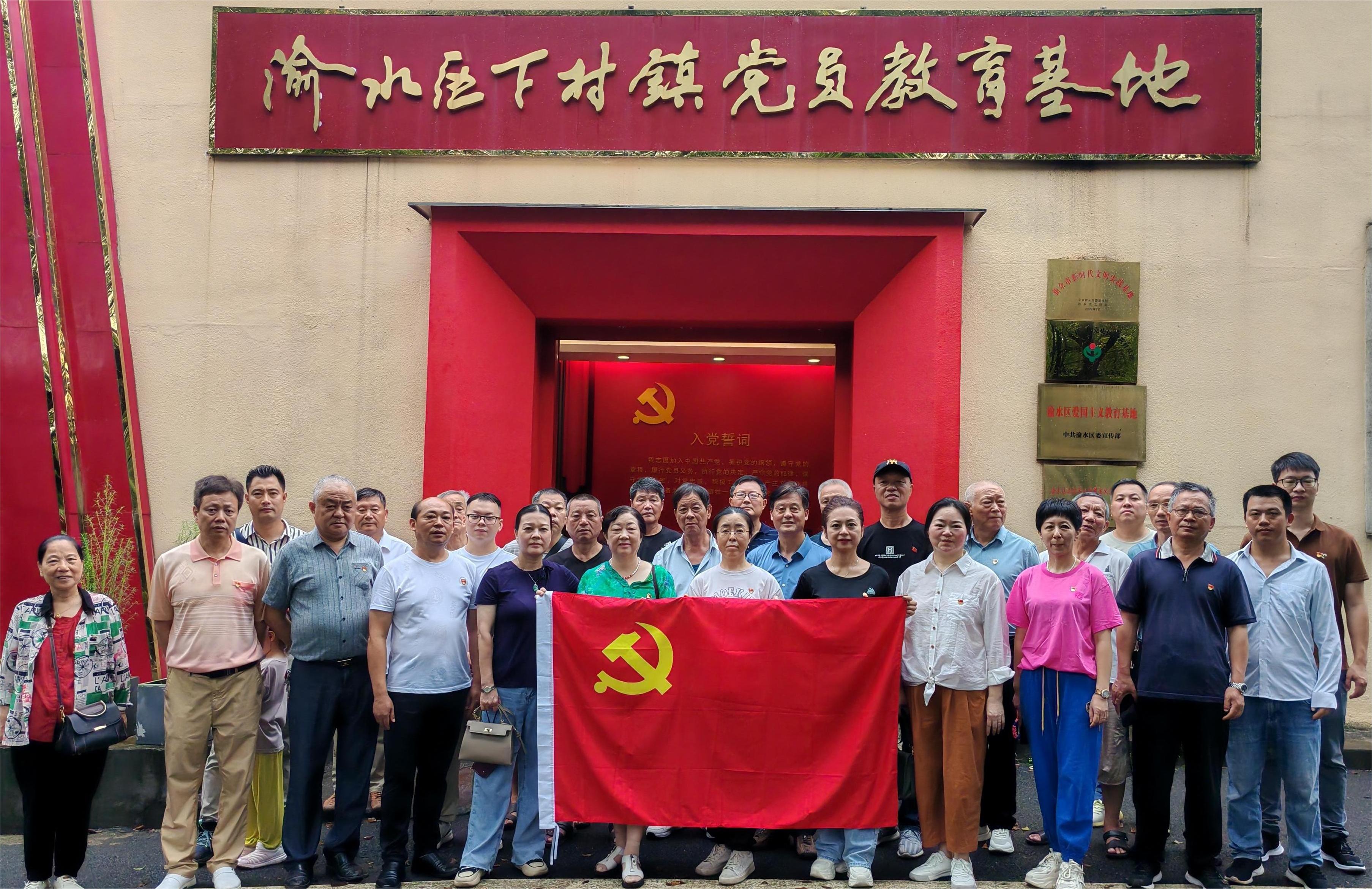 江西省新余市渝水區(qū)城北街道平安路社區(qū)關(guān)工委組織關(guān)工五老同志、社區(qū)黨員、入黨積極分子開展“慶七一、學(xué)黨紀(jì)、強(qiáng)黨性”主題活動