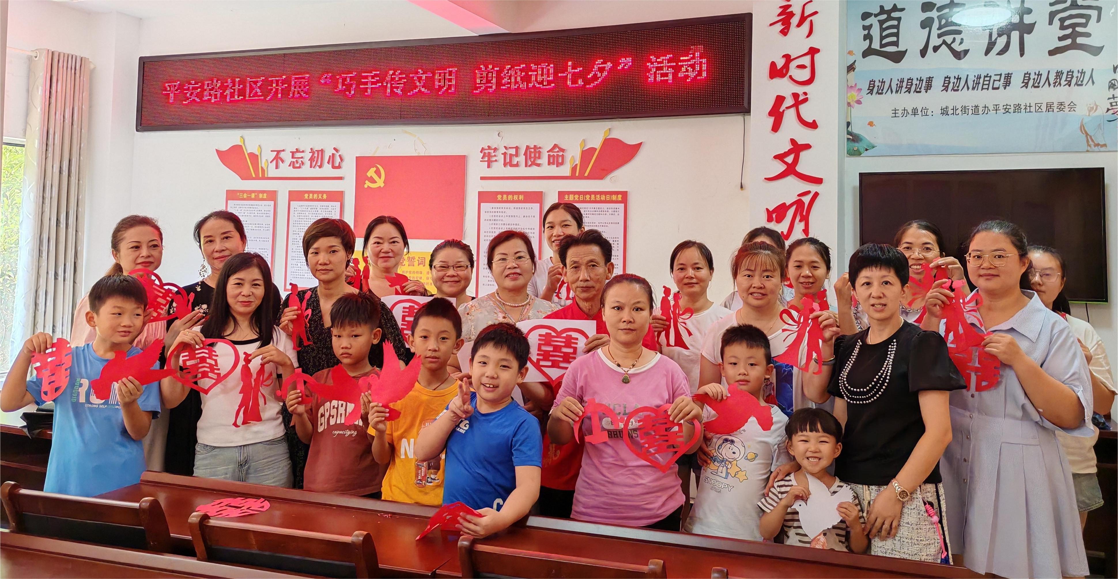 江西省新余市渝水區(qū)城北街道平安路社區(qū)關工委邀請非物質文化遺產傳承人昌新保老師在社區(qū)新時代文明實踐站開展“巧手傳文明，剪紙迎七夕”活動