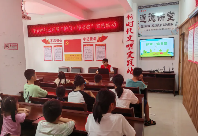 江西省新余市渝水區(qū)城北街道平安路社區(qū)關(guān)工委開展“護苗·綠書簽”宣傳活動