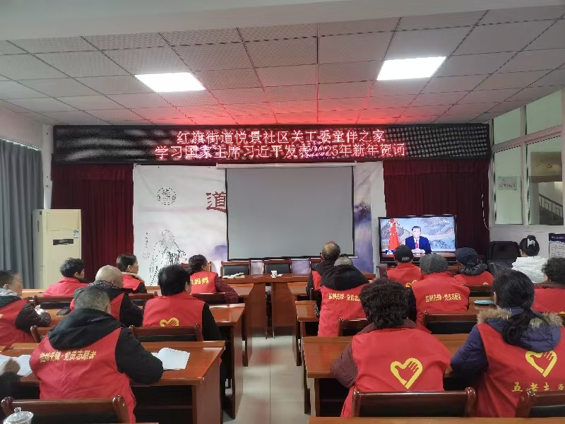 新年新氣象 四川省自貢市高新區(qū)悅景社區(qū)關(guān)工委活動豐富多彩