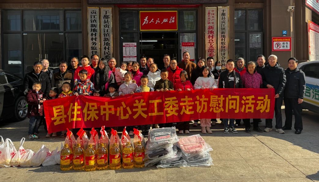贛州市于都縣住保中心關(guān)工委開展走訪慰問困境青少年活動