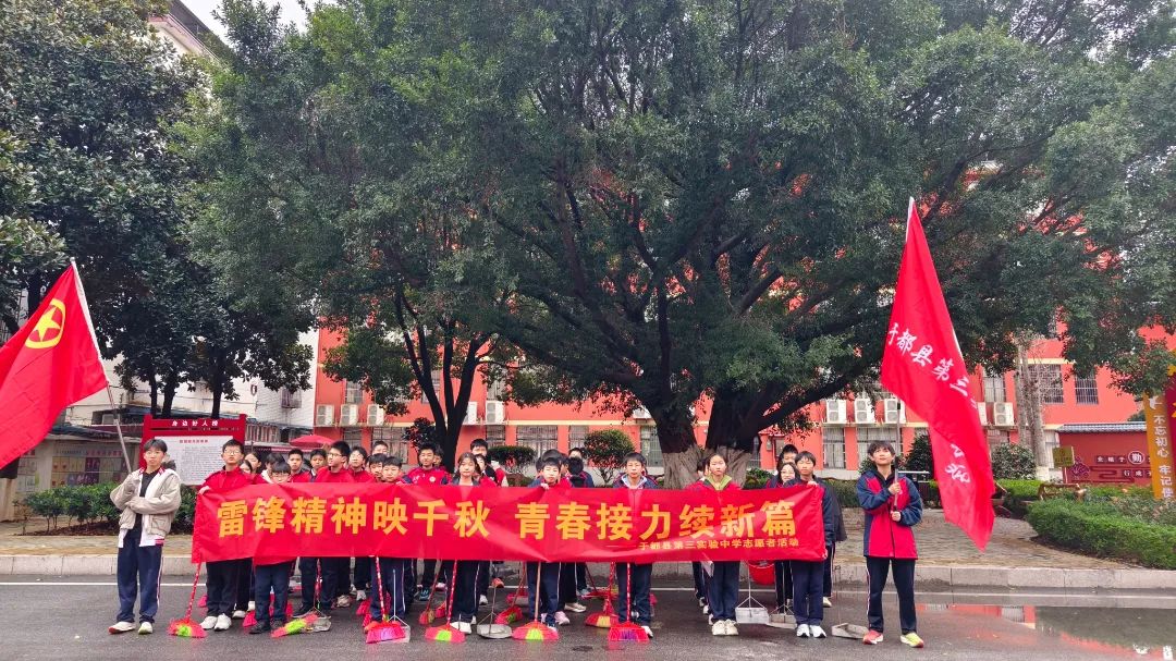 江西省贛州市于都縣第三實(shí)驗(yàn)中學(xué)關(guān)工委開展雷鋒月志愿服務(wù)活動(dòng)