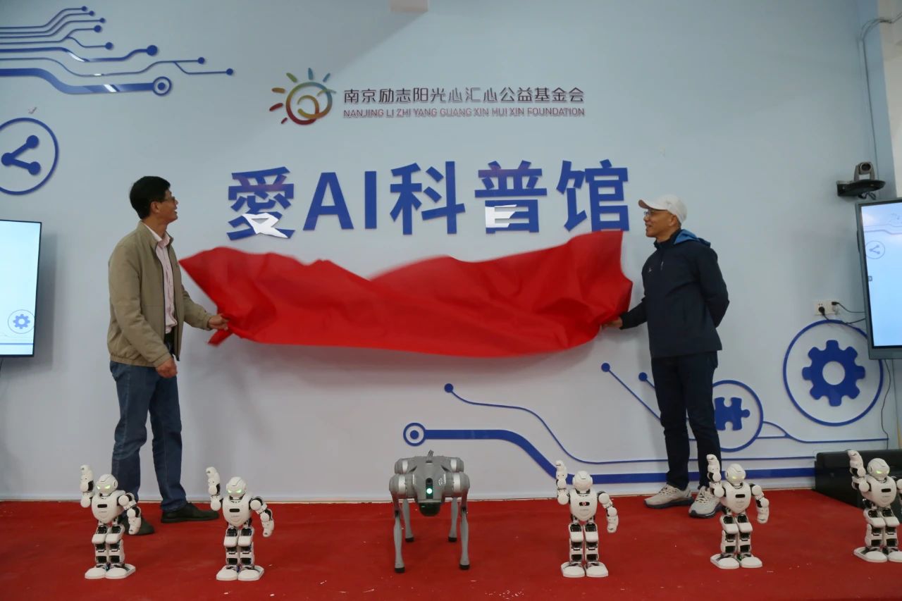 江西省贛州市于都縣一鄉(xiāng)村學(xué)校關(guān)工委有了AI科普教育場館