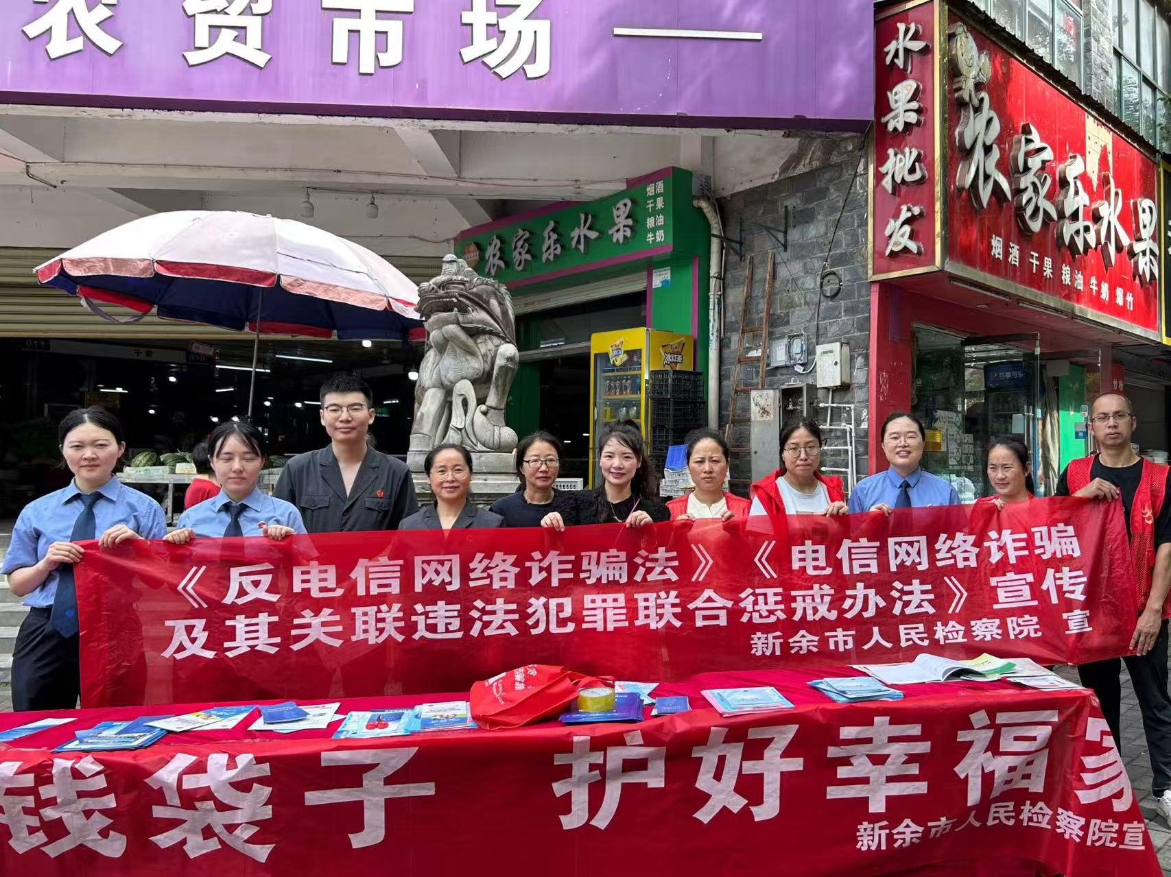 江西省新余市渝水區(qū)城北街道春龍社區(qū)關(guān)工委聯(lián)合新余市中級人民法院、市檢察院開展平安建設(shè)宣傳活動