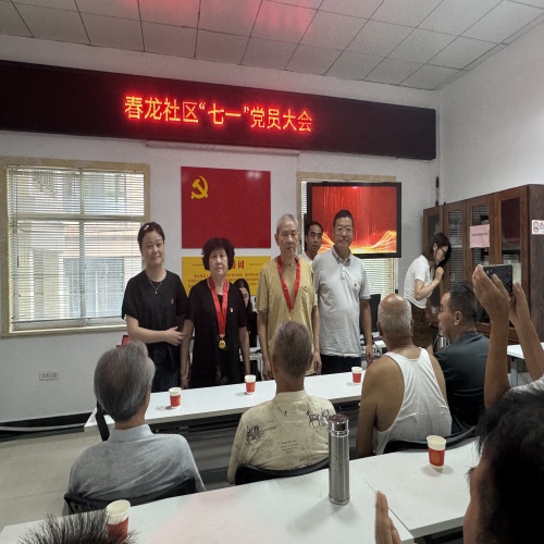 江西省新余市渝水區(qū)城北街道春龍社區(qū)黨委、關(guān)工委開展慶祝建黨104周年暨“書記上黨課”活動