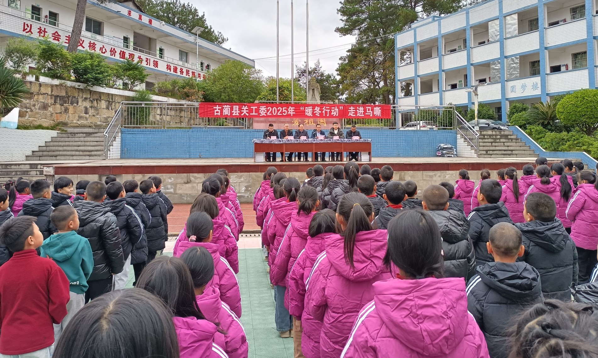 四川省瀘州市古藺縣暖冬再行動(dòng)