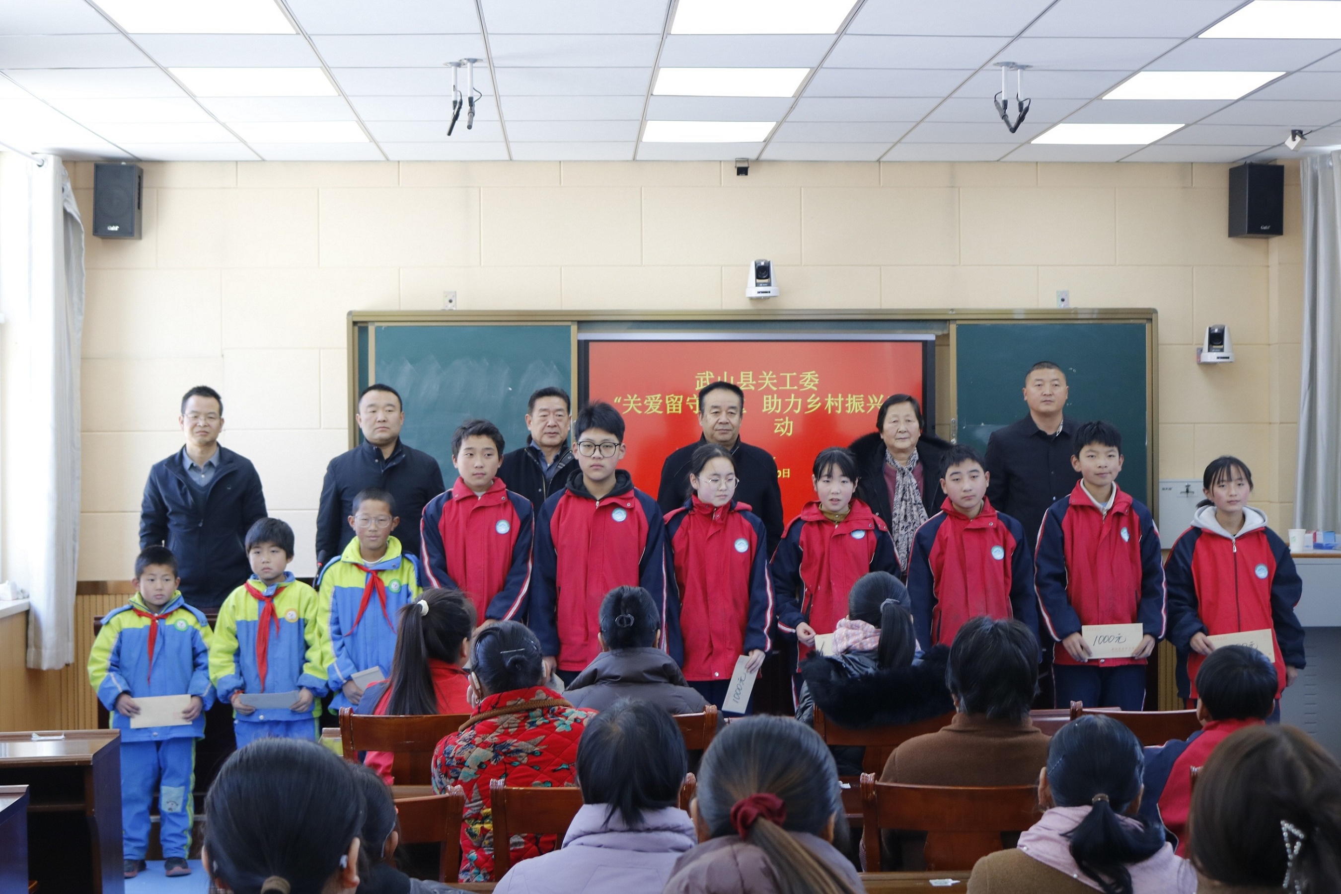 甘肅省天水市武山縣關(guān)工委愛(ài)心暖冬 助力留守兒童健康成長(zhǎng)