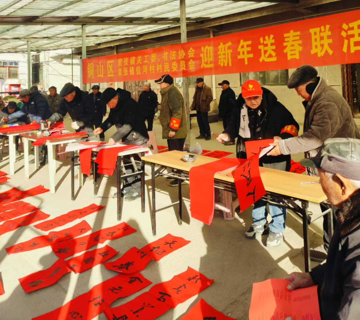 “五老”送春聯(lián)，村民笑開顏 ——江蘇省徐州市銅山區(qū)棠張鎮(zhèn)關(guān)工委、老年書法協(xié)會(huì)到棠張鎮(zhèn)位河村開展 “五老”送春聯(lián)活動(dòng)