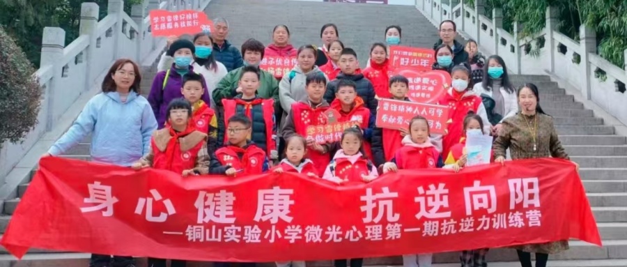 以光為引 照亮學(xué)生心靈成長(zhǎng)之路——記全國(guó)紅領(lǐng)巾中隊(duì)優(yōu)秀輔導(dǎo)員、江蘇省徐州市銅山區(qū)銅山實(shí)驗(yàn)小學(xué)陳影