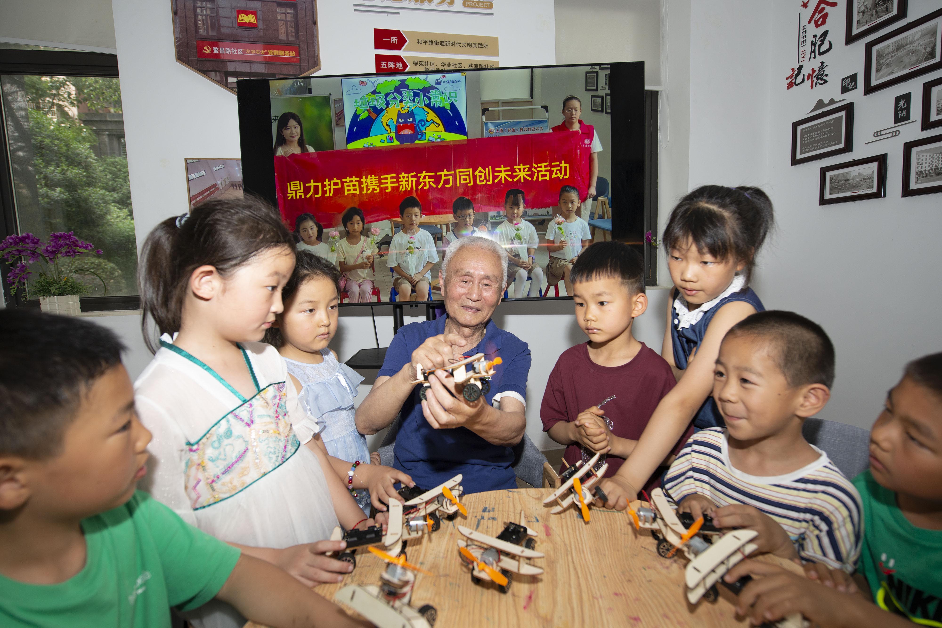 安徽省合肥市瑤海區(qū)繁昌路社區(qū)開展“童心探秘，共筑科技?jí)粝搿彪p翼滑翔機(jī)手工DIY活動(dòng)