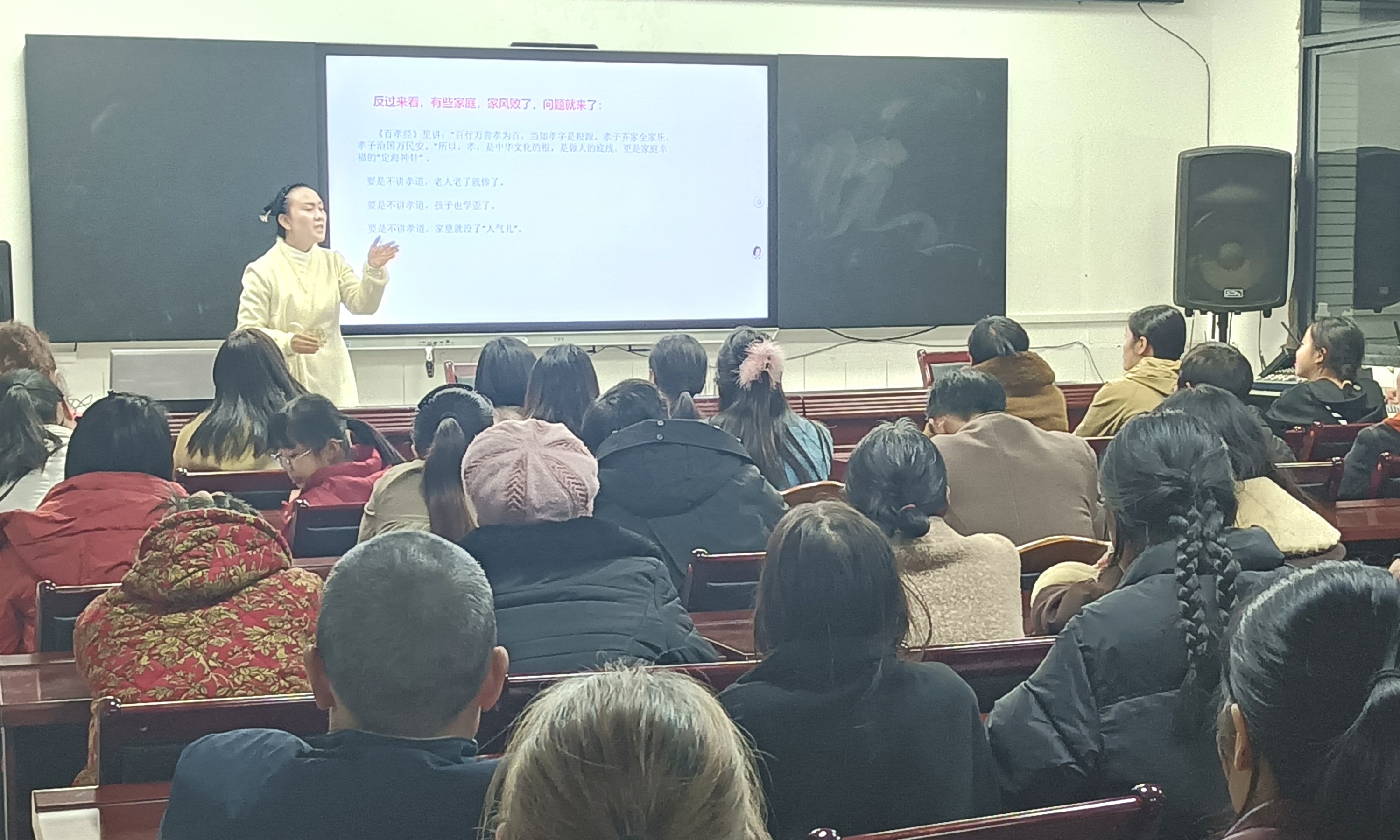 四川省瀘州市古藺縣五老進(jìn)校給家長講“孝”