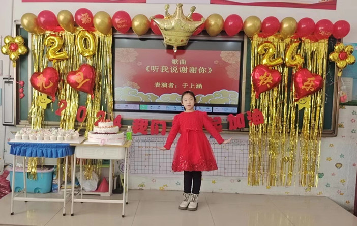 1704254362971120.jpg 元寶山區(qū)元礦小學(xué)元旦活動(dòng)照片5_副本.jpg