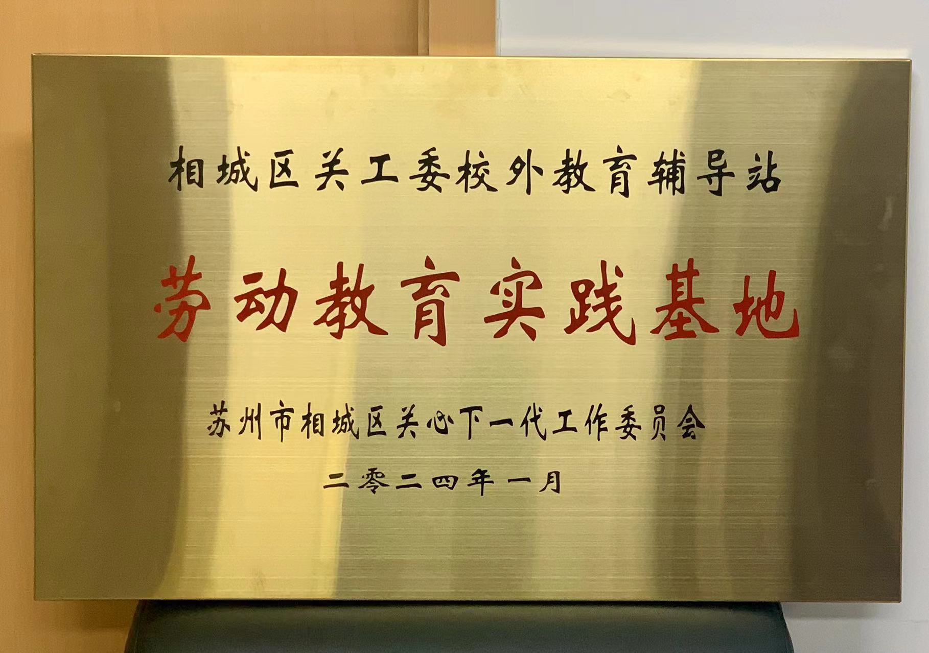 1704335935925722.jpg 微信圖片_20240102201123.jpg