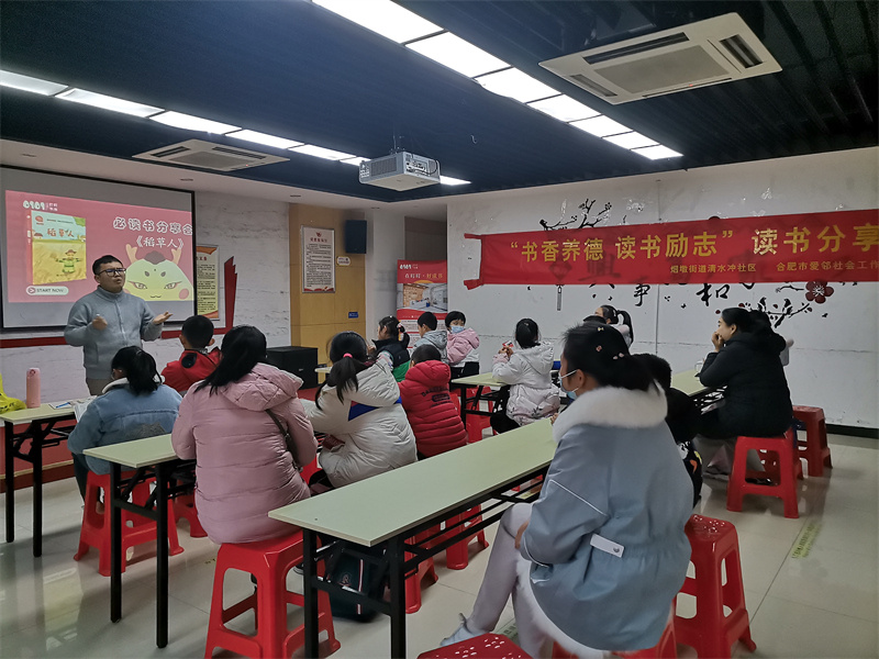 合肥市包河區(qū)煙墩街道清水沖社區(qū)關(guān)工委開(kāi)展“書香養(yǎng)德 讀書勵(lì)志”讀書分享會(huì) (2).jpg