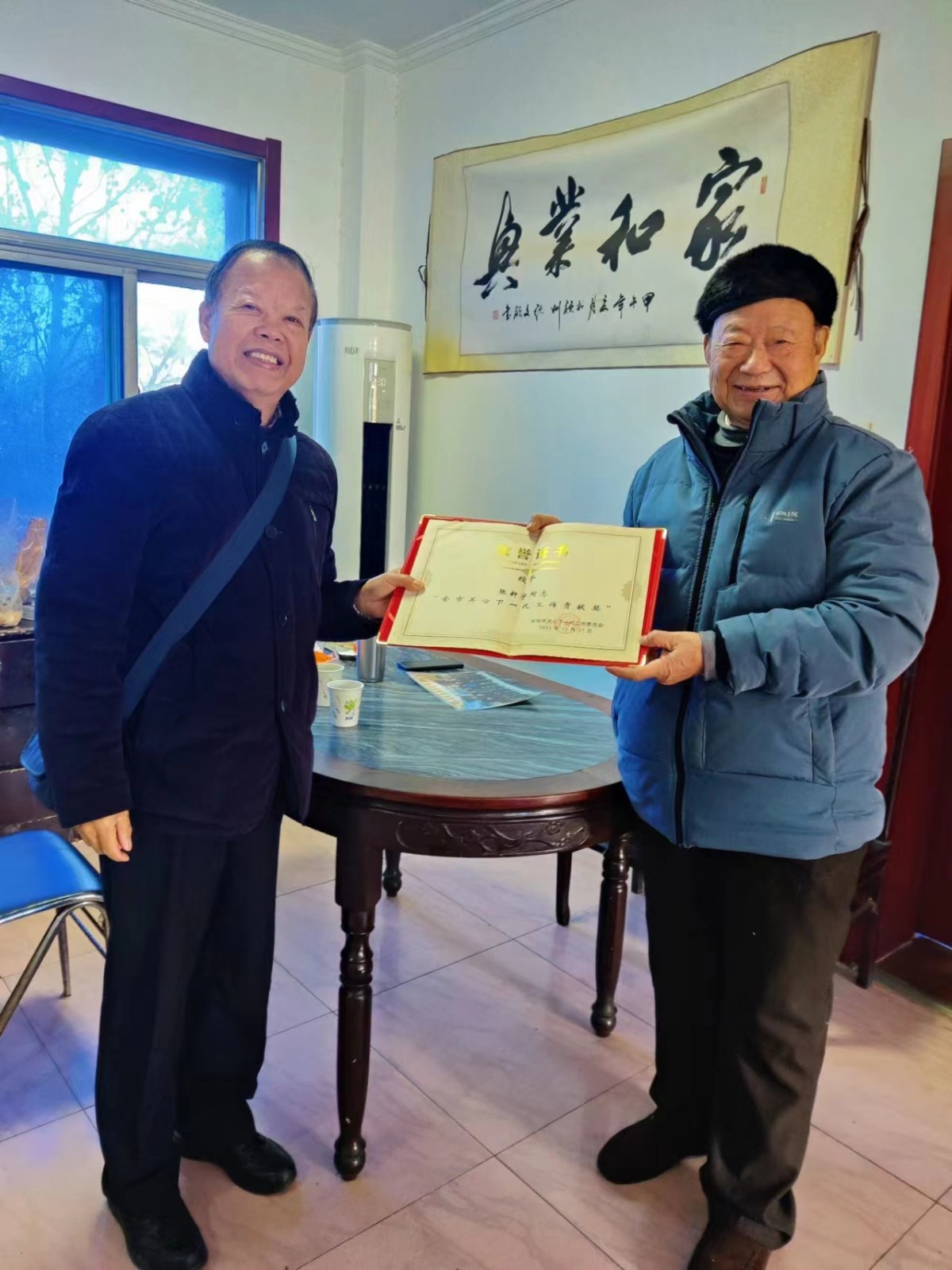 1704353181261744.jpg 微信圖片_20240104152342.jpg