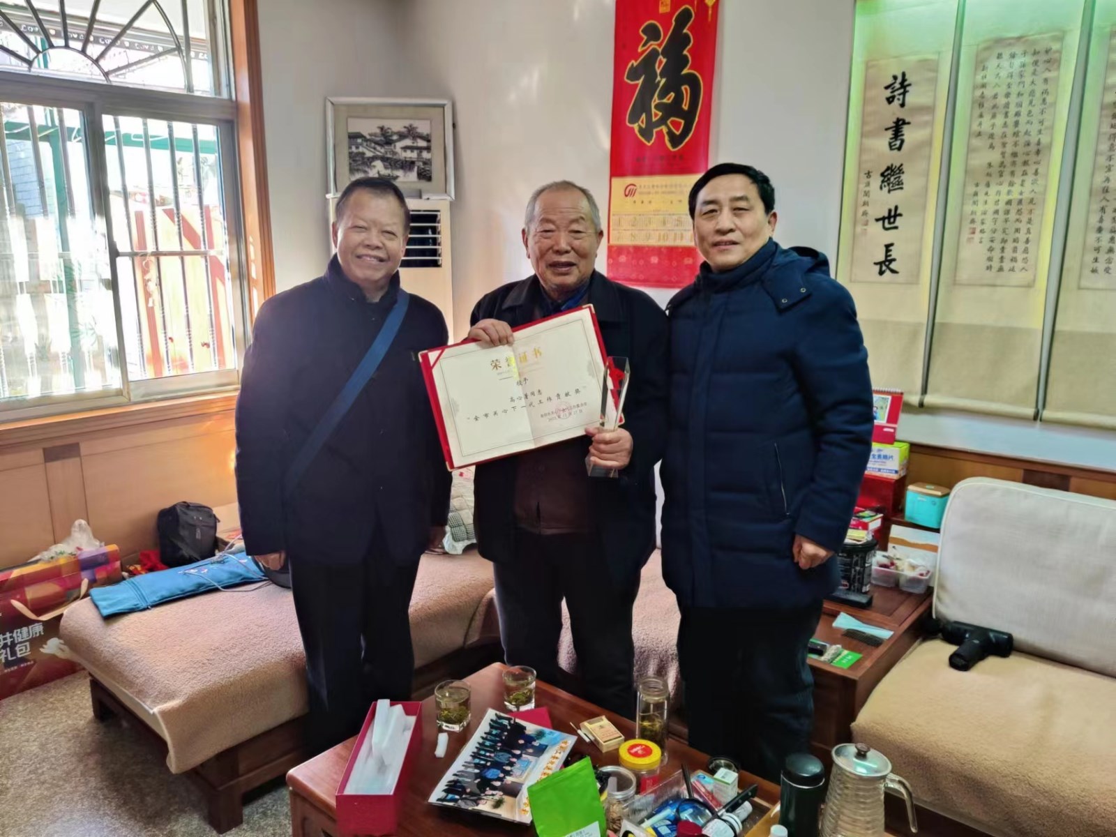 1704353846829840.jpg 微信圖片_20240104152358.jpg