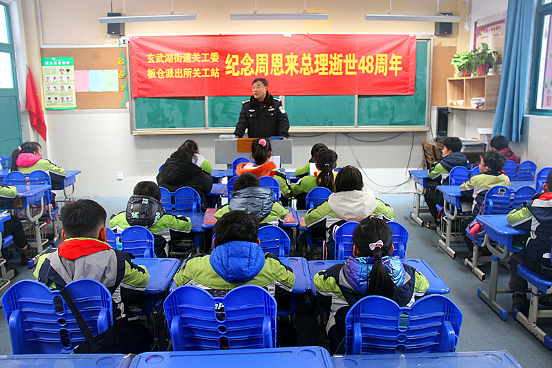 1704419065654372.jpg 玄武湖街道關(guān)工委聯(lián)合開展紀(jì)念周恩來總理逝世48周年活動(1).jpg