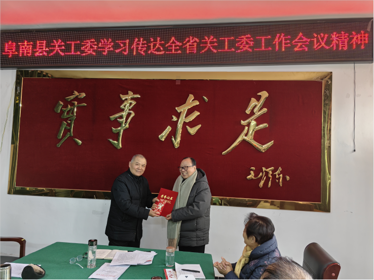 1704446900670453.png 微信圖片_20240105172758.png