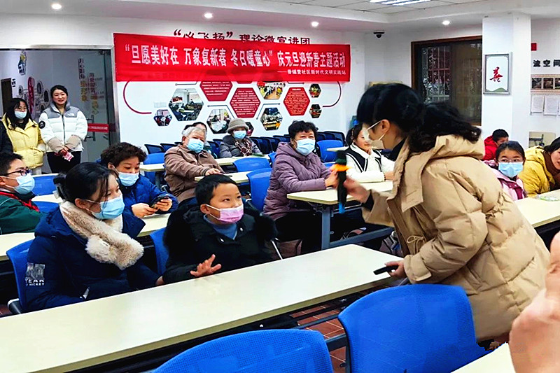 江蘇省南京市玄武區(qū)香鋪營社區(qū)關(guān)工委組織青少年和“五老” 開展迎新年活動 (3).jpg